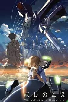 Voices of a Distant Star เสียงเพรียกจากดวงดาว เดอะมูฟวี่ พากย์ไทย