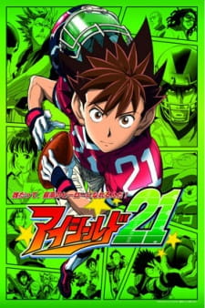 Eyeshield 21 ไอ้หนูไต้ฝุ่นมะกันบอล ตอนที่ 1-145 พากย์ไทย