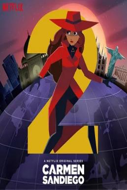 Carmen Sandiego Season 2 คาร์เมน ซานดิเอโก้ ภาค 2 ตอนที่ 1-10 พากย์ไทย จบแล้ว