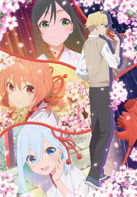 Amagami-san Chi no Enmusubi ด้ายแดงผูกรักบ้านอามากามิ ตอนที่ 1-24 ซับไทย