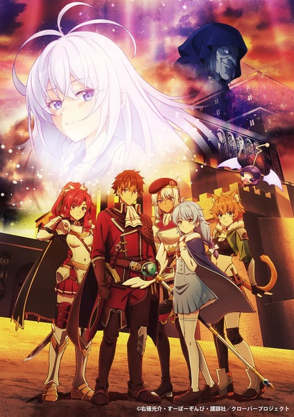 A-Rank Party wo Ridatsu shita Ore wa ลาก่อนปาร์ตี้แรงก์ A ผมคนนี้จะไปอยู่กับลูกศิษย์ ตอนที่ 1-24 ซับไทย