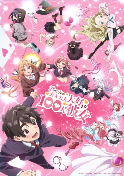 Kimi no Koto ga Daidaidaidaidaisuki na 100-nin no Kanojo 2nd Season รักรักรักรักรักเธอหมดหัวใจจากแฟนสาว 100 คน ภาค 2 ตอนที่ 1-12 ซับไทย