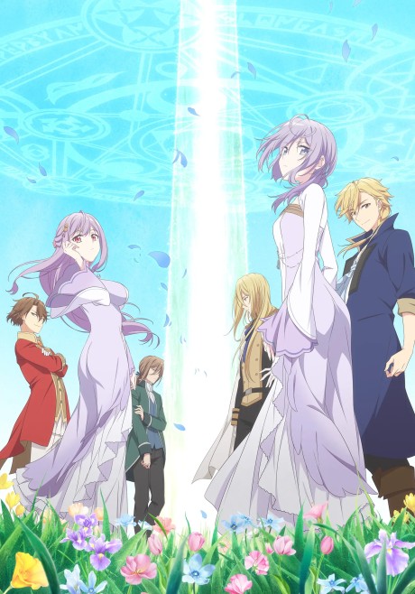 Kanpeki Sugite Kawaige เพราะสมบูรณ์แบบจนไม่น่ารัก สตรีศักดิ์สิทธิ์จึงถูกถอนหมั้น ตอนที่ 1-12 ซับไทย