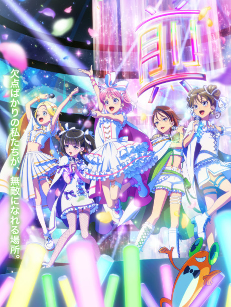 Maebashi Witches มาเอบาชิ วิชซ์ ตอนที่ 1-12 ซับไทย