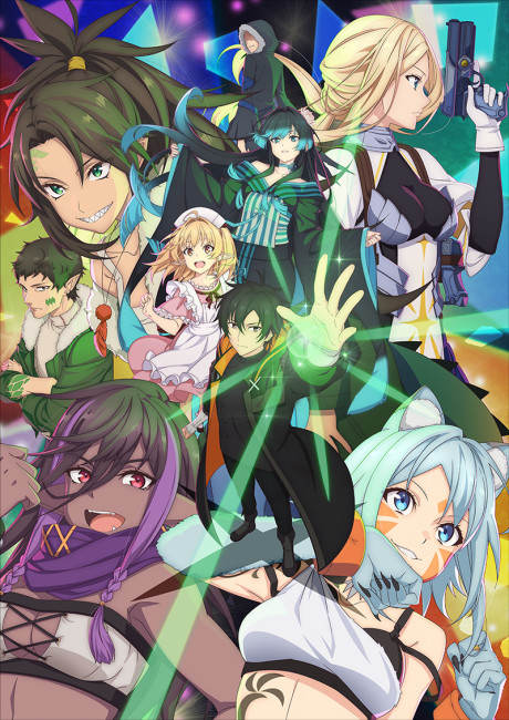 The Brilliant Healers New Life in the Shadows นักเยียวยาอัจฉริยะผู้ถูกไล่ออกจากปาร์ตี้ ขอสนุกกับชีวิตจากนี้ในฐานะหมอเถื่อน ตอนที่ 1-12 ซับไทย