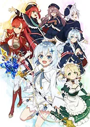 Koujo Denka no Kateikyoushi ผู้สอนส่วนตัวของท่านหญิง ตอนที่ 1-12 ซับไทย