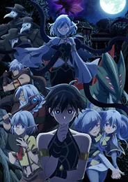 Isekai Mokushiroku Mynoghra Hametsu no Bunmei de Hajimeru Sekai Seifuku ไมนอกรา บันทึกวันอวสานต่างโลก พิชิตใต้หล้าด้วยอารยธรรมแห่งหายนะ ตอนที่ 1-13 ซับไทย