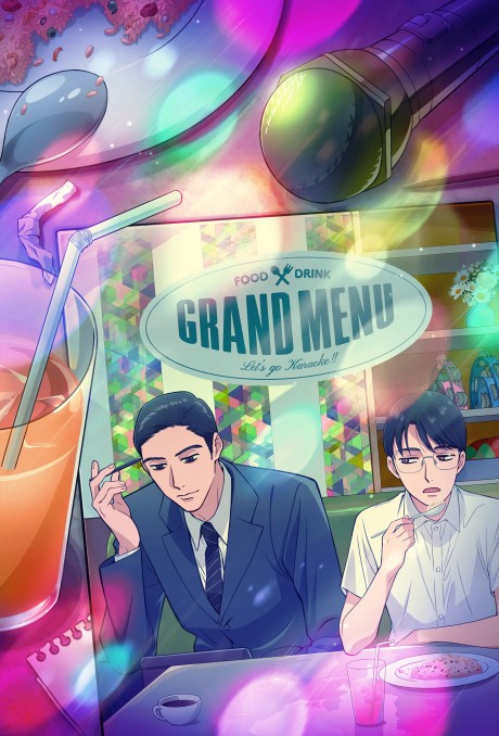 Karaoke Iko เลสโก คาราโอเกะ ตอนที่ 1-5 ซับไทย