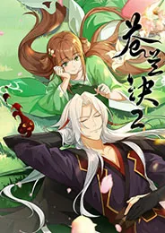 Cang Lan Jue Season 2 ของรักของข้า ภาค 2 ตอนที่ 1-26 พากย์ไทย