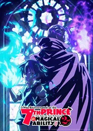 I Was Reincarnated as the 7th Prince พอได้เกิดใหม่เป็นองค์ชายลําดับที่เจ็ด ก็เพื่อเรียนเวทให้สนุก ภาค 2 ตอนที่ 1-12 พากย์ไทย