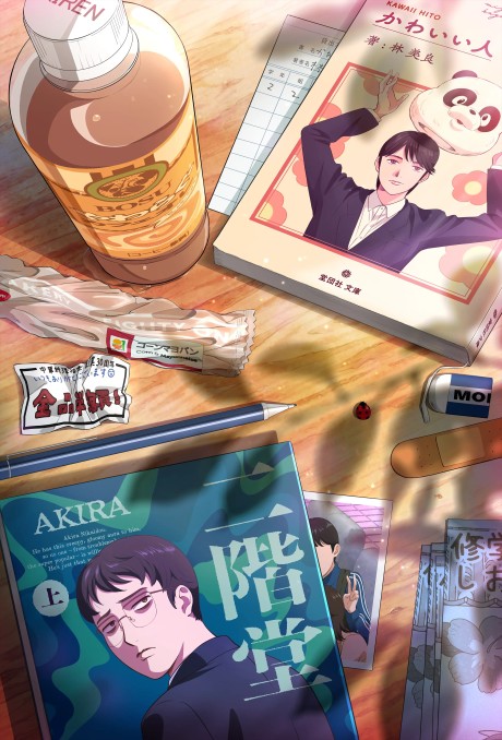 Muchuu sa Kimi ni หมดหัวใจให้นายคนเดียว ตอนที่ 1-5 ซับไทย