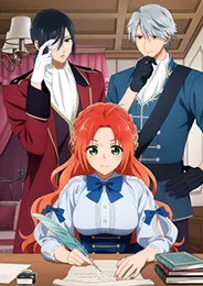 Akujiki Reijou to Kyouketsu Koushaku ส่งเนื้อมอนสเตอร์มาสิ คุณหนู ตอนที่ 1-12 ซับไทย