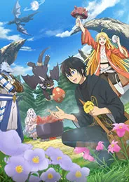 Sozai Saishuka no Isekai Ryokouki บันทึกการเดินทางต่างโลกของนักเก็บวัสดุ ตอนที่ 1-12 พากย์ไทย