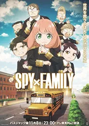 Spy x Family Season 3 สปาย x แฟมิลี ภาค 3 ตอนที่ 1-13 พากย์ไทย