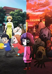 Kaya-chan wa Kowakunai คายะจังไม่กลัวหรอกนะ ตอนที่ 1-12 ซับไทย