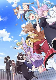 Jingai Kyoushitsu no Ningengirai Kyoushi ห้องเรียนต่างสายพันธุ์ของอาจารย์ผู้เกลียดมนุษย์ ตอนที่ 1-9 พากย์ไทย